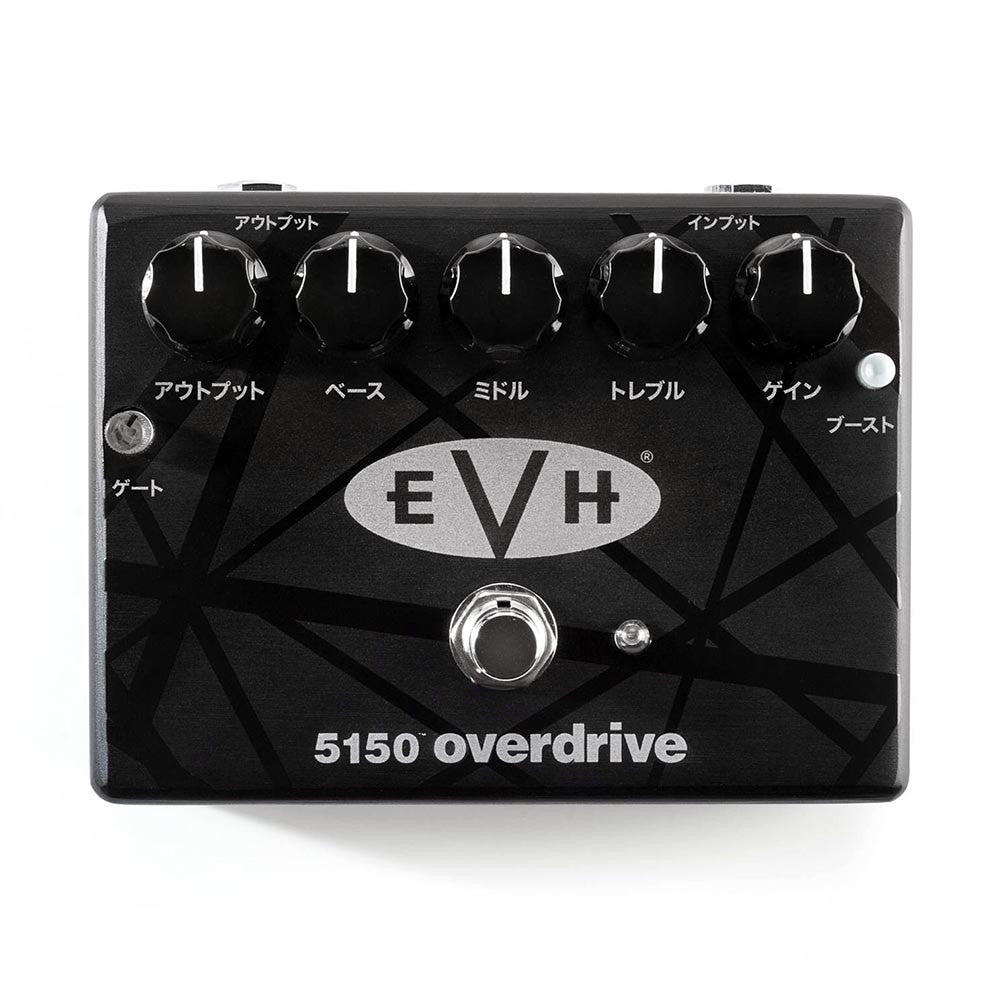奇跡‼️カタカナver 国内流通144台のみ‼️ MXR 5150EVH MXR EVH 5150K Overdrive Special Edition With Japanese Script