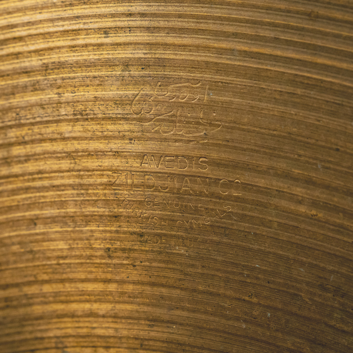 70's Zildjian Medium Ride, 22” - Used