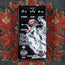 Black Mass Electronics The First Herald Fuzz Effect Pedal - Used