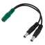 Voodoo Labs 2.1mm Current Doubler Adapter Cable