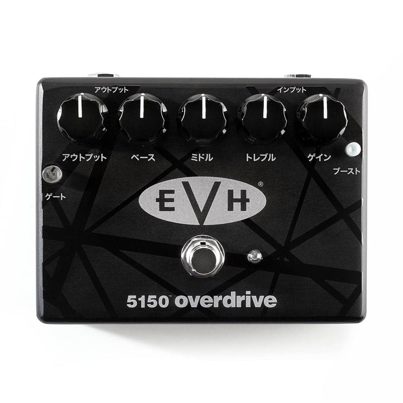 MXR EVH 5150K Overdrive Special Edition With Japanese Script