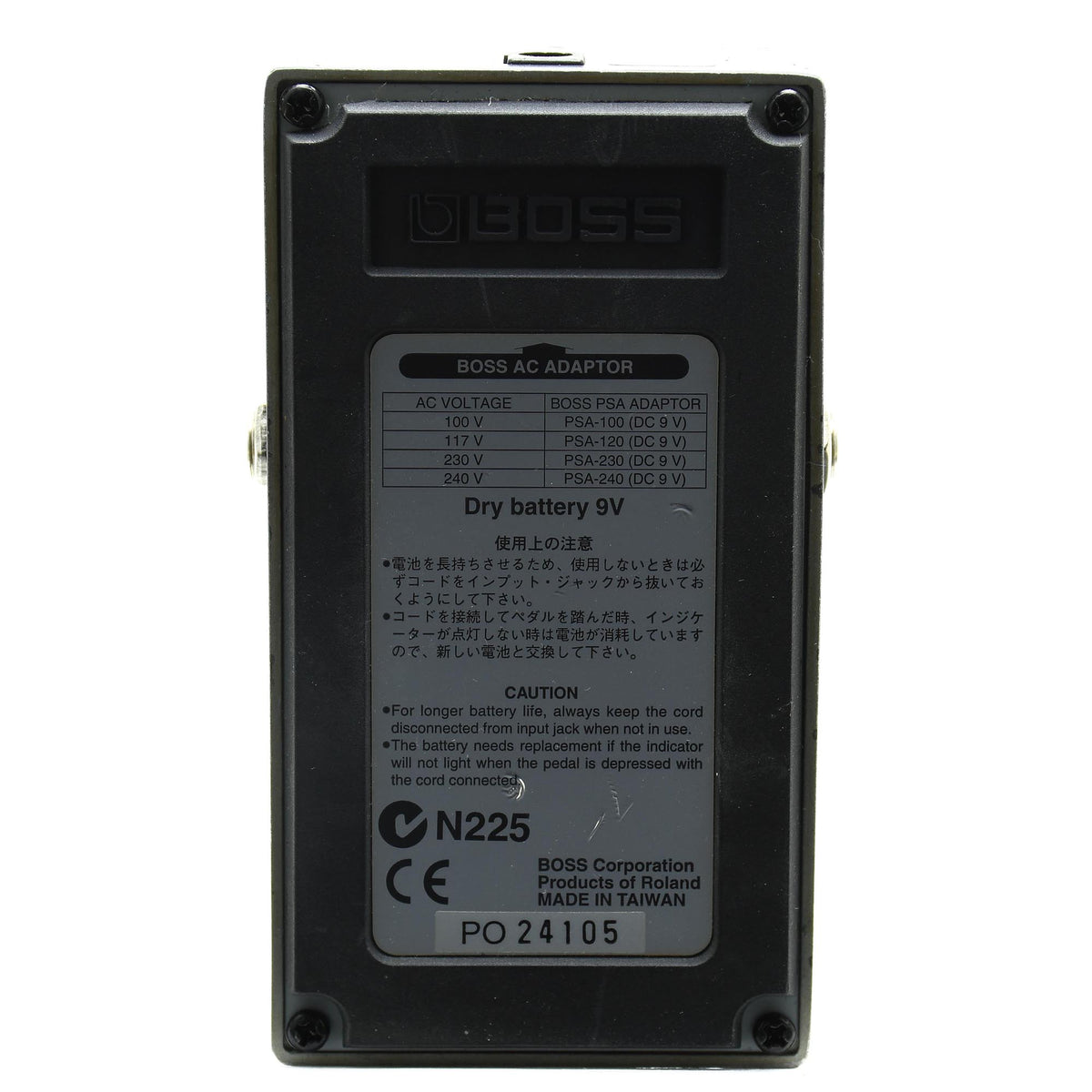 Boss MT-2 Metal Zone - Used