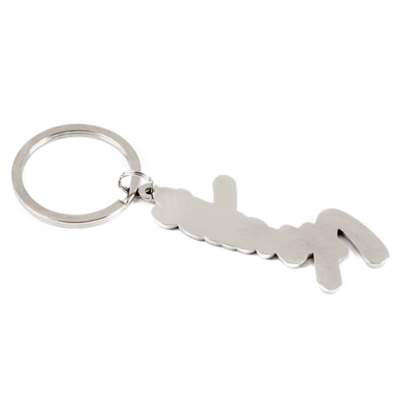 Fender Logo Key Chain, Silver/Black